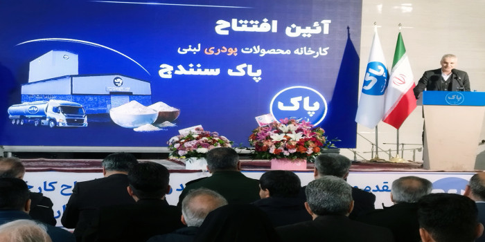 اولین کارخانه محصولات پودری لبنی در کردستان افتتاح شد
