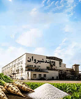 قند شیروان